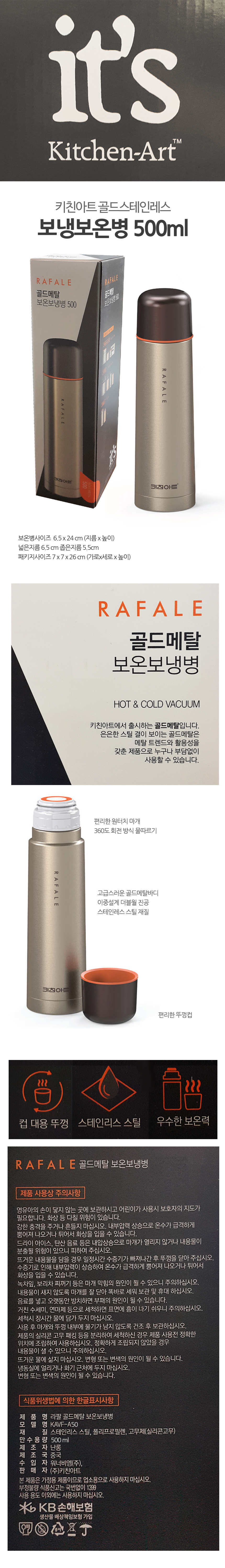 YZ101267_bottle_m.jpg