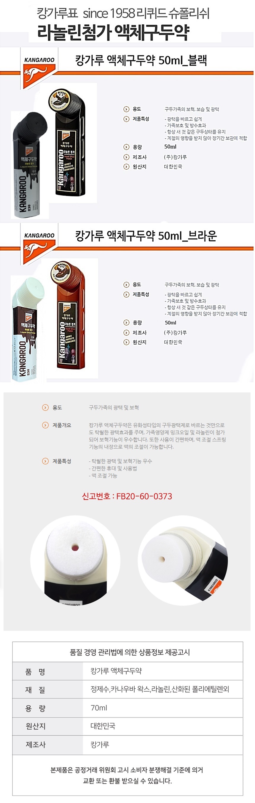 YZ101534_shoescleaner_m.jpg