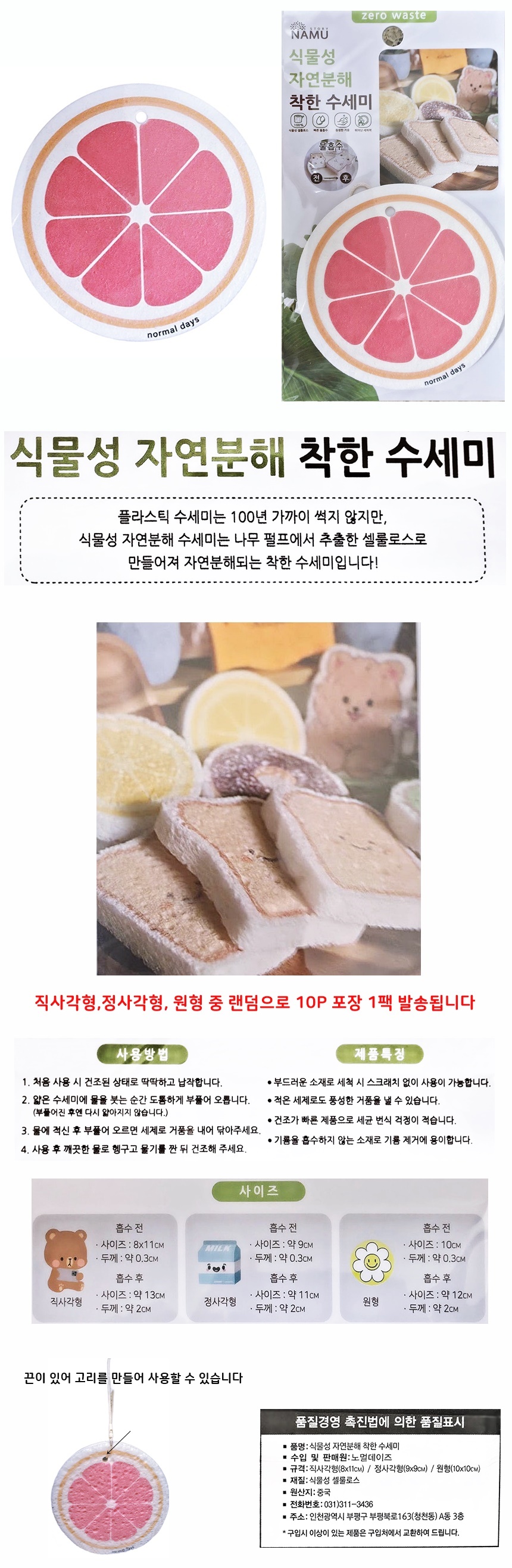 YZ101536_dishclean_m.jpg