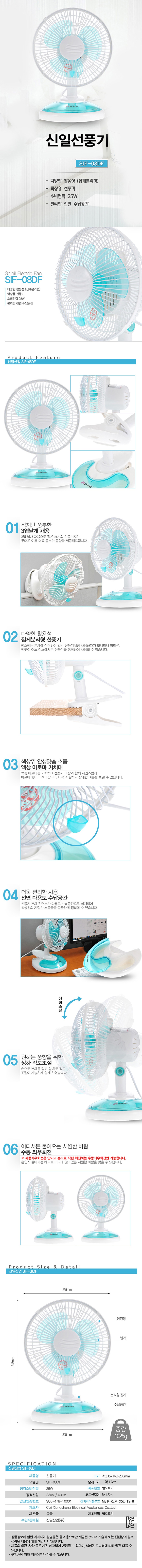 YZ101540_fan_m.jpg