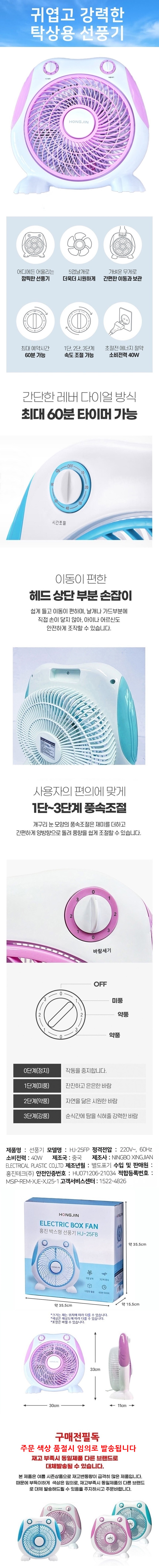 YZ101550_fan_m.jpg